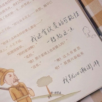 义安FurryQQ群介绍